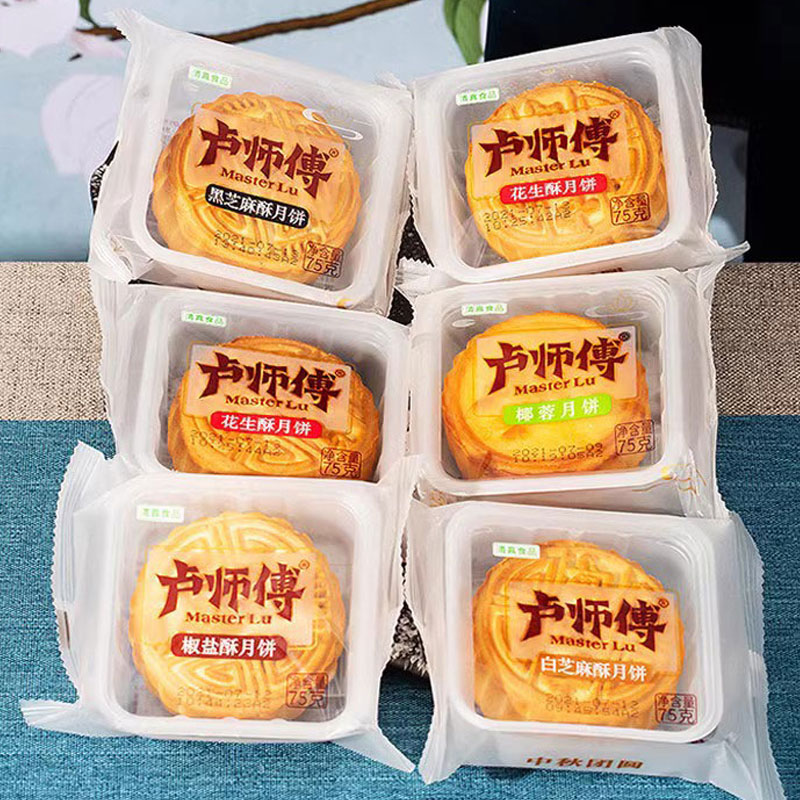 卢师傅大月饼新鲜日期中秋节礼品