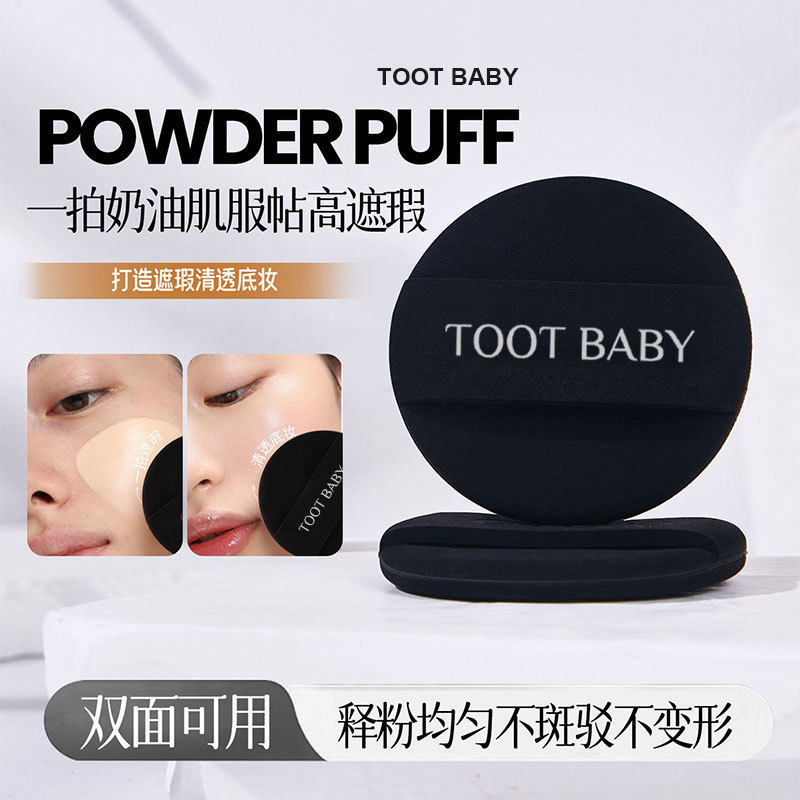 TOOT BABY小黑弹果冻粉扑轻薄服帖干湿两用不易吃粉粉底气垫粉扑