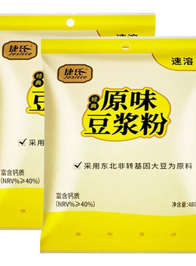 捷氏原味豆浆粉480g袋装
