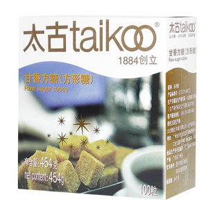 太古甘香方糖454g咖啡伴侣调糖块方块糖黑咖啡奶茶专用官方店旗舰