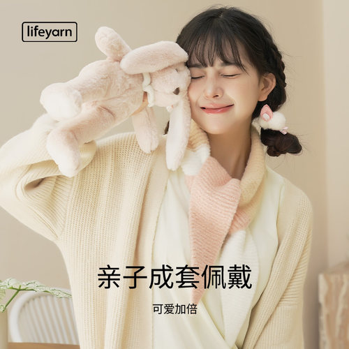 lifeyarn围巾材料包手工编织