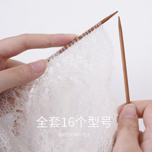 80cm长度环形针炭化套装毛衣