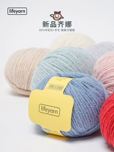 Шерстяной плетеный шарф ручной работы, набор материалов, трикотажный свитер, жилет, «сделай сам»