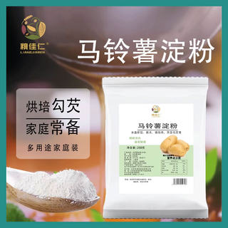 马铃薯淀粉250g家用土豆淀粉勾芡生粉烹饪原料食用水晶饺凉皮