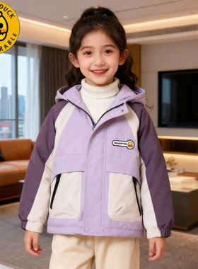 小黄鸭儿童三合一外套羽绒服冲锋25新年款防风衣女大男童红色外套