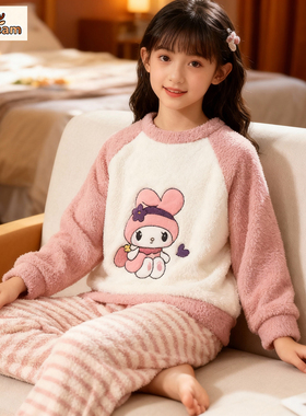 女童半边绒睡衣冬款2025新款小女孩冬季珊瑚绒儿童冬装家居服套装