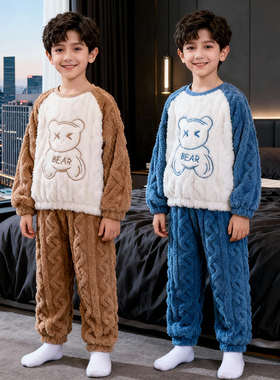 男童睡衣2025新款秋冬中大童法兰绒儿童家居服男孩珊瑚绒冬季套头