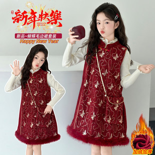女童年服加绒加厚裙子2025新款亮片演出服儿童冬季红色新年连衣裙