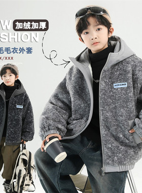 男童秋冬款羊羔绒外套加绒加厚2025新款中大童冬装儿童冬季毛毛衣