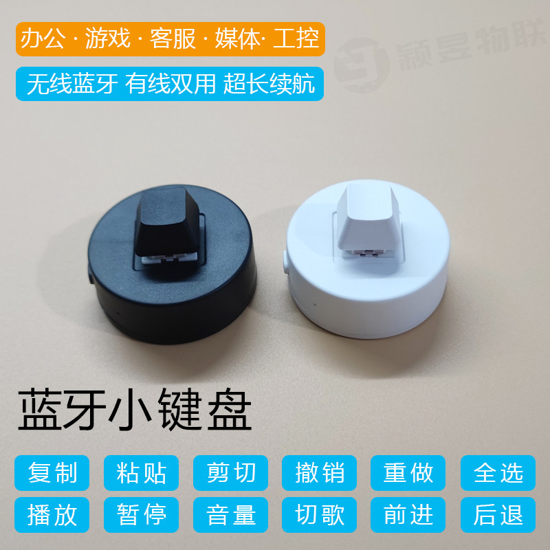 迷你小红轴自定义机械键盘