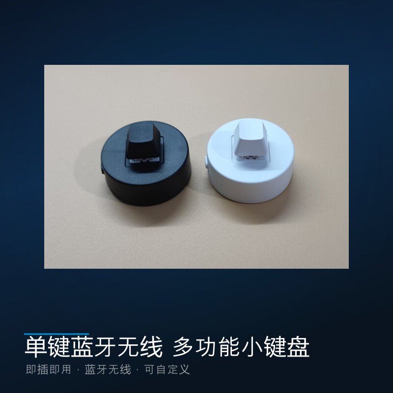 迷你小红轴自定义机械键盘图片