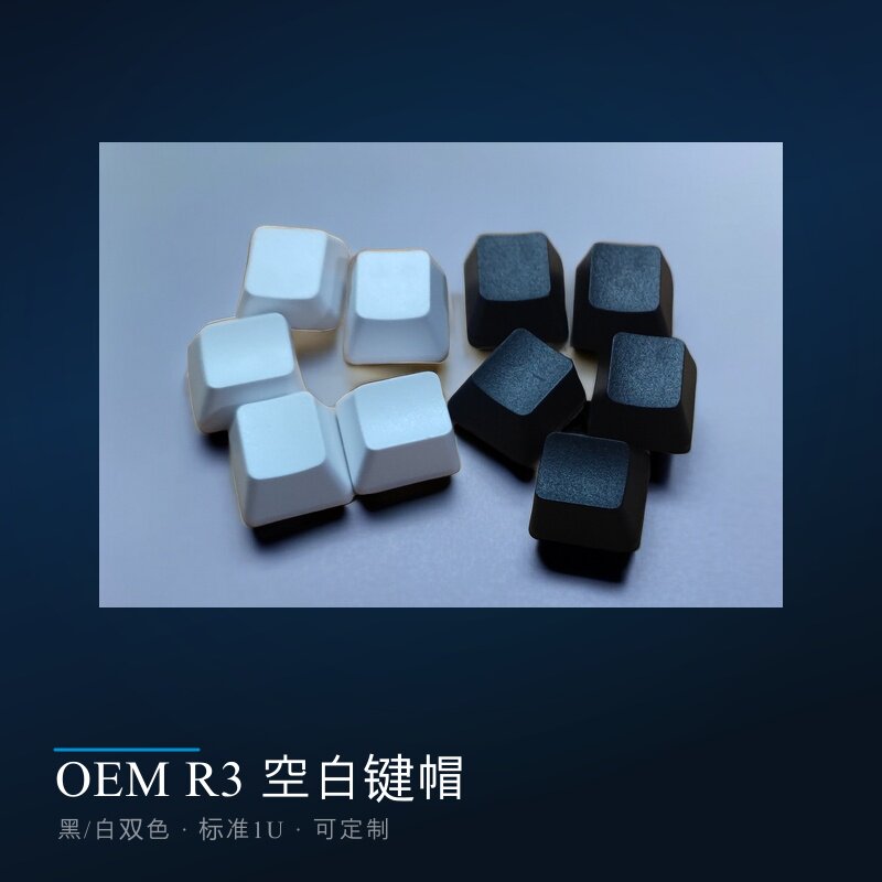 颖昱物联OEMR3规格键帽图片