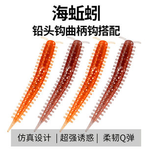 仿真海蚯蚓软饵千足虫路亚鱼饵沙蚕软饵红虫假饵蠕虫海路