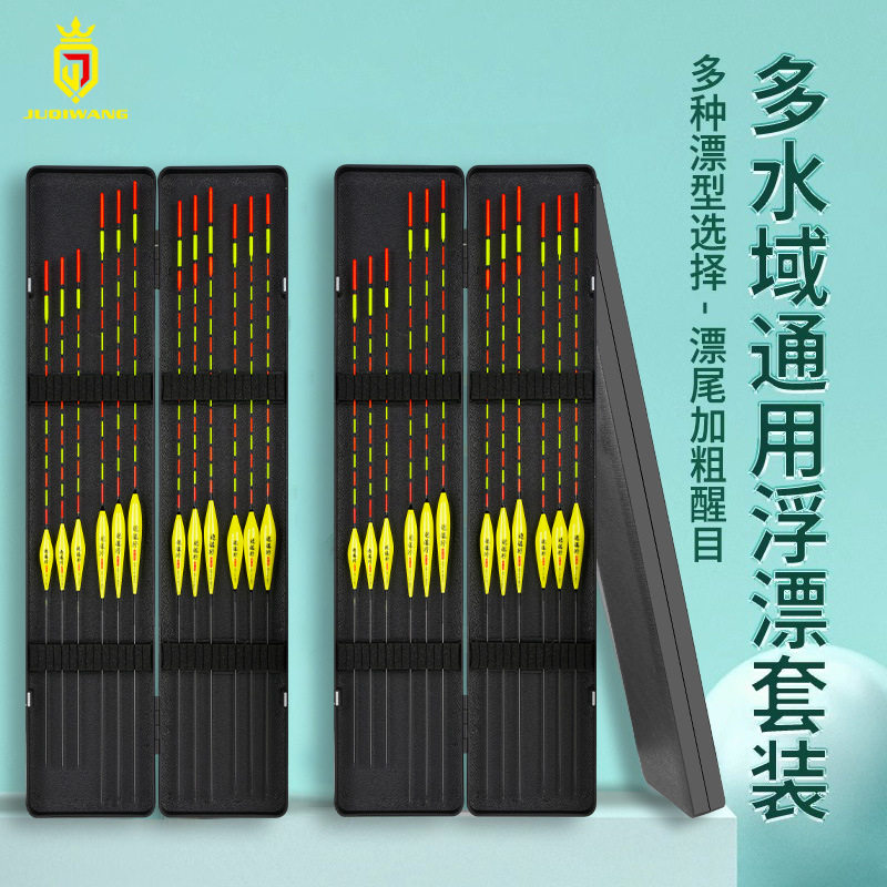 鱼漂阿波新款套装高灵敏加粗醒目