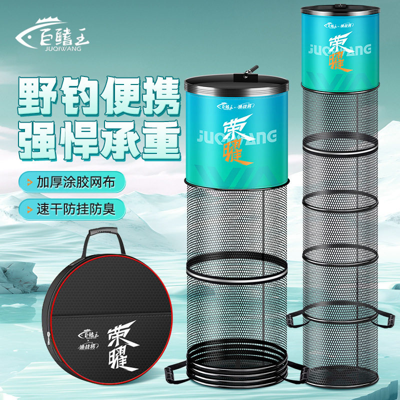 新型折叠圆形鱼护装鱼袋多功能