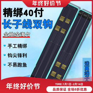 长子钓组新款线双钩绑好成品鱼钩套装防缠绕金袖金海夕鲫鱼钩鱼钩