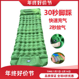 充气垫露营床垫帐篷用自带泵带枕头栖作单人午休厚垫睡觉睡垫