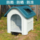 户外狗窝大型犬室外狗屋过冬塑料防寒农村新型防水别墅狗房子2025