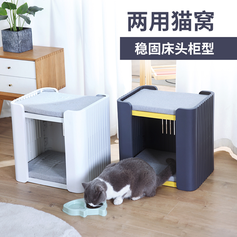 冬季猫窝双层冬用睡窝猫咪窝四季