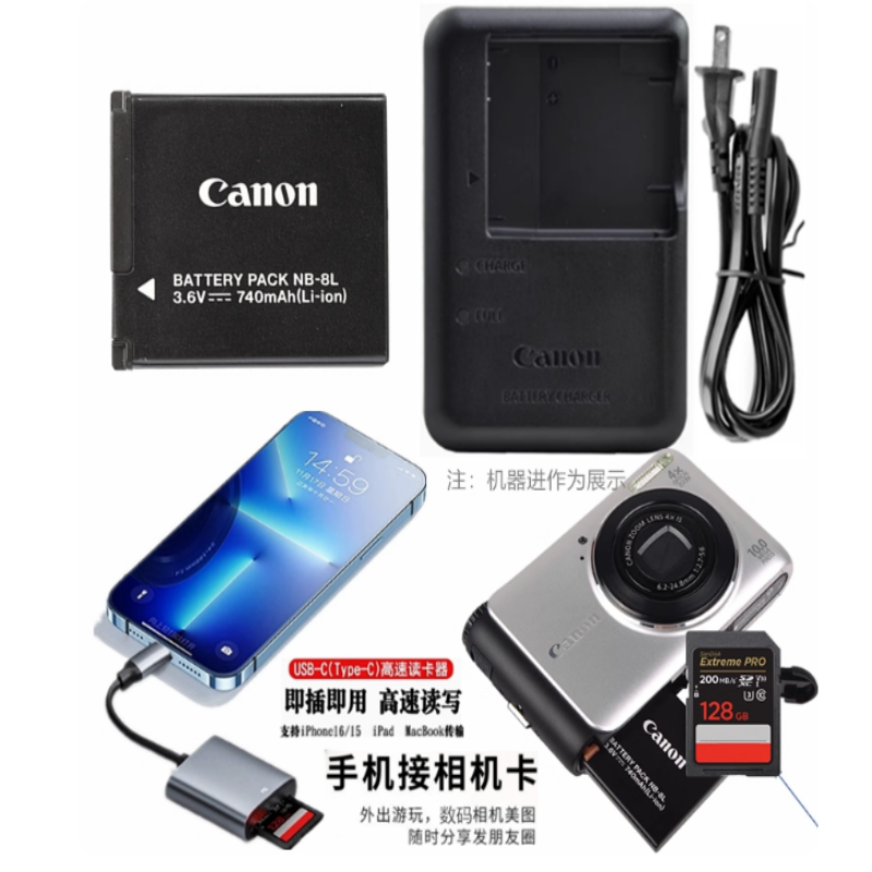 佳能PC1589 PC1474 PC1585 PC1475 PC1590照相机NP-8L电池+充电器