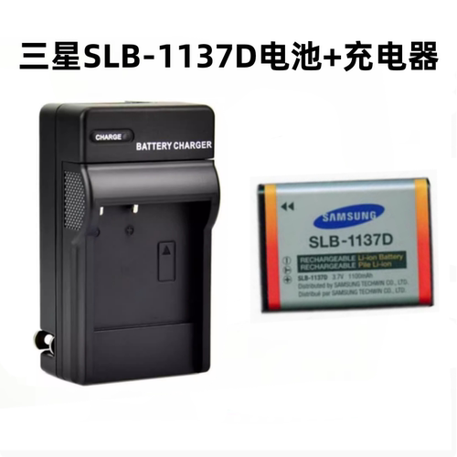 三星NV30 NV40 NV100 NV103 NV106数码相机SLB-1137D电池+充电器
