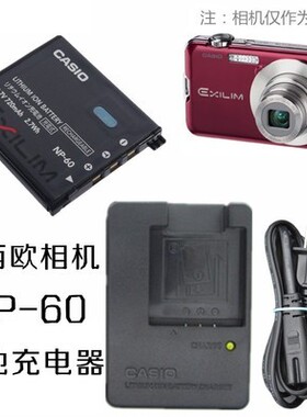 适用卡西欧EX-S10 S12 Z19 Z20 Z80 Z90数码相机NP-60电池+充电器