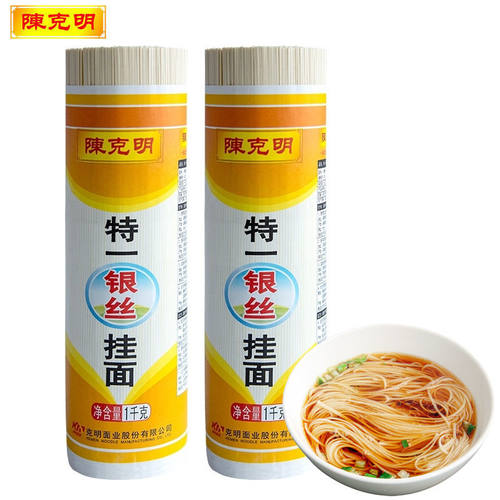 陈克明特一银丝挂面1kg*2筒