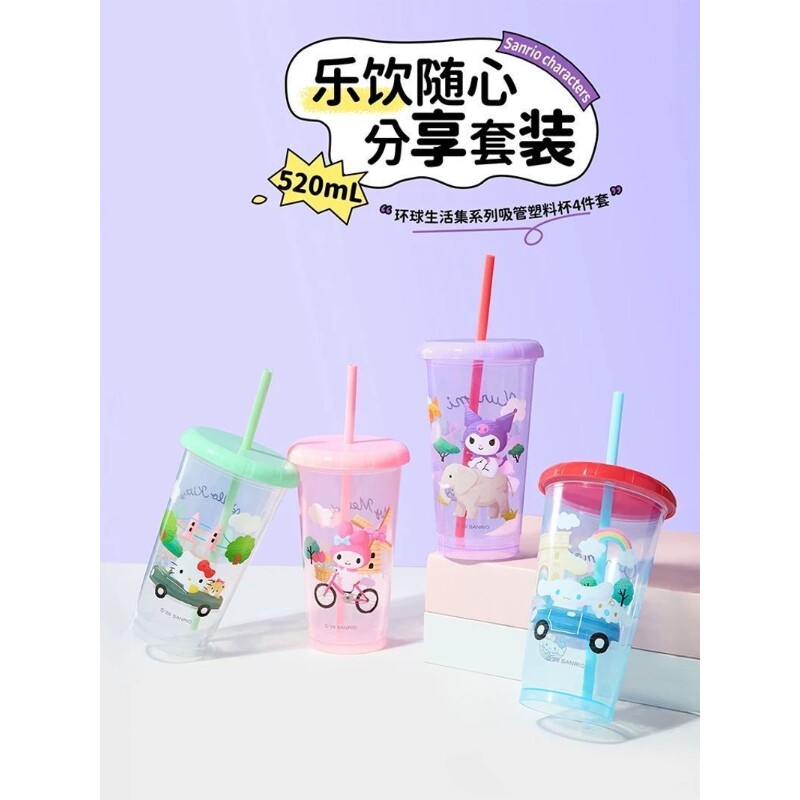 MINISO名创优品三丽鸥吸管水杯四件套女生高颜值儿童可爱塑料杯子