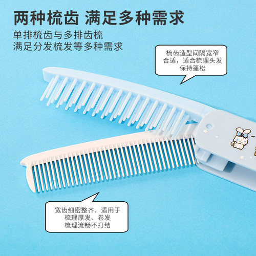 三丽鸥玉桂狗立体顺发梳子便携