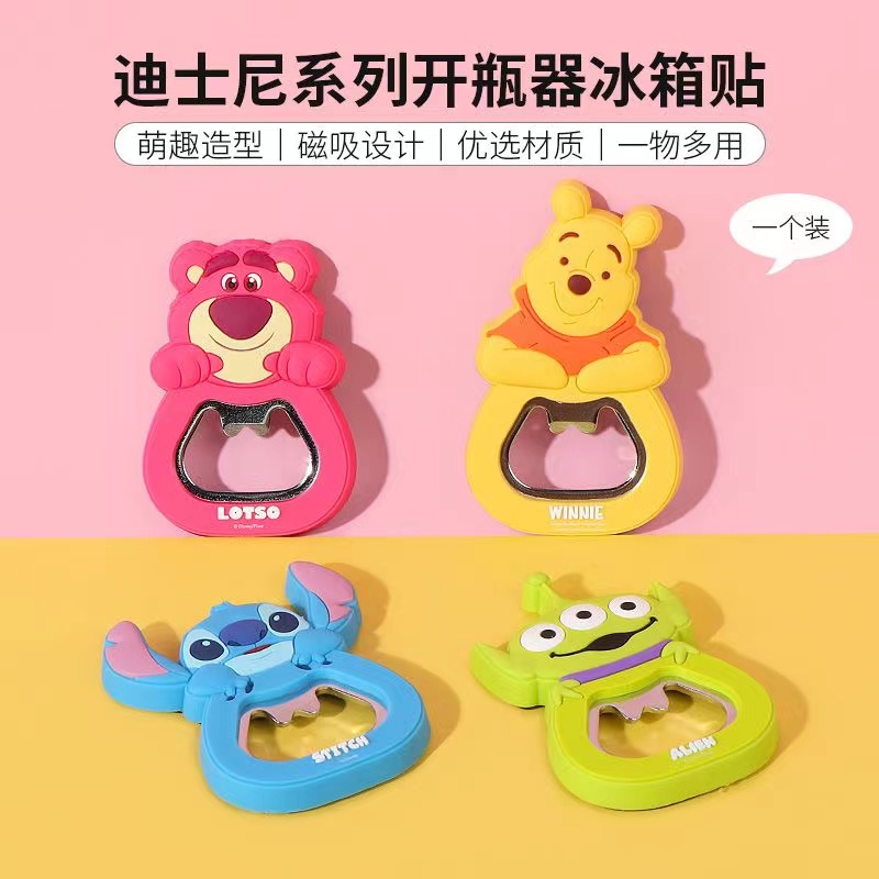 迪士尼史迪奇开瓶器冰箱贴