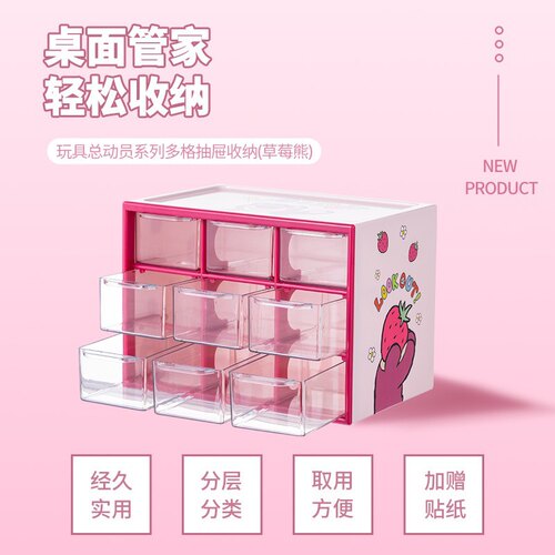 玩具总动员系列多格抽屉MINISO