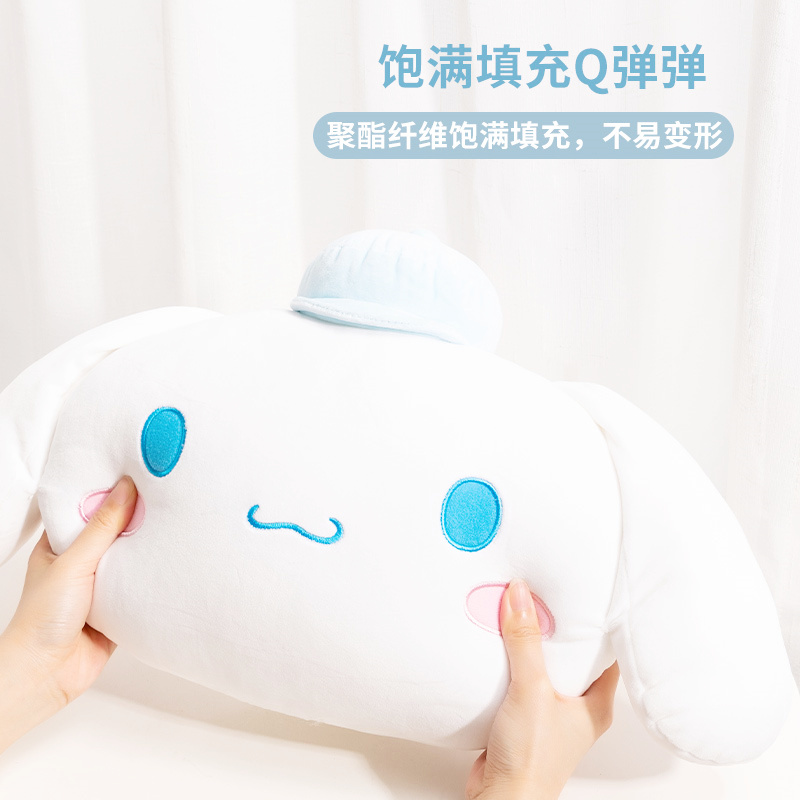 名创优品三丽鸥玉桂狗抱枕女坐姿