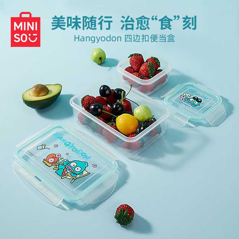 三丽鸥四边扣正方形便当盒300ml