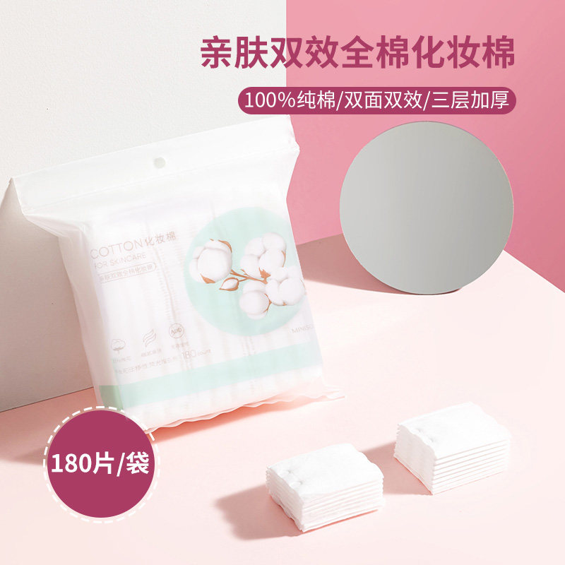 亲肤双效全棉化妆棉180片[袋装]图片