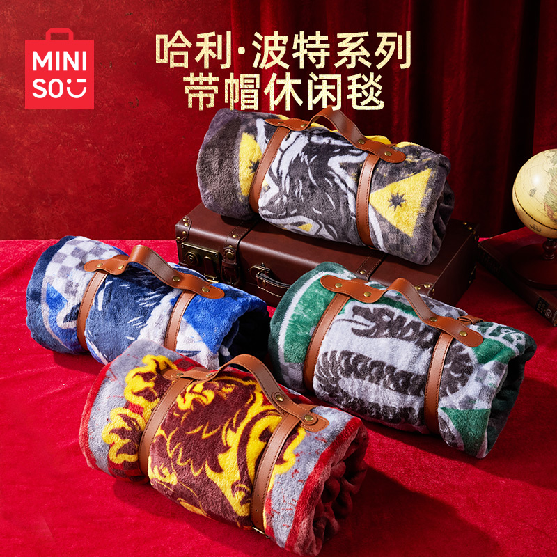 哈利·波特系列带帽休闲毯