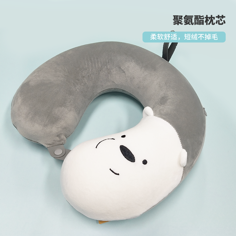 MINISO/名创优品咱们裸熊白熊熊猫可爱毛绒记忆棉U型枕颈枕头靠枕