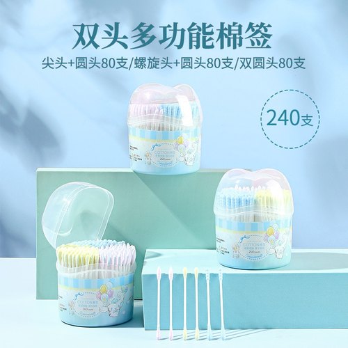 玉桂狗名创优品多头棉签
