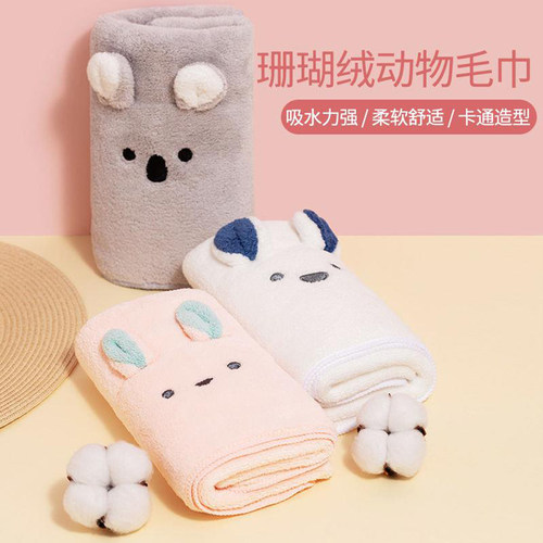 珊瑚绒吸水柔软动物MINISO