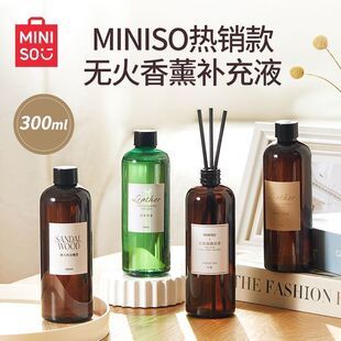 MINISO名创优品无火香薰补充液家用室内持久精油加湿器香氛清新