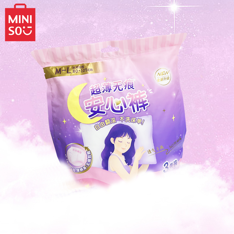 超薄无痕系列女性卫生裤3条装