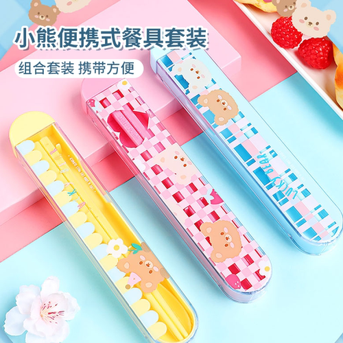 小熊便携式餐具套装MINISO