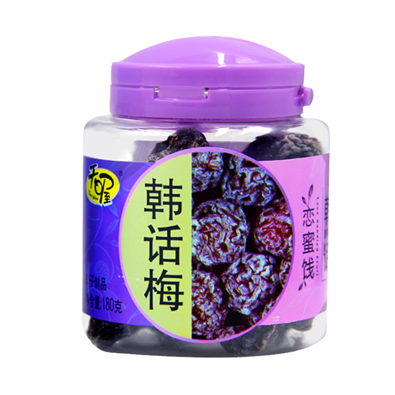 天喔有核韩话梅180g恋整箱果干