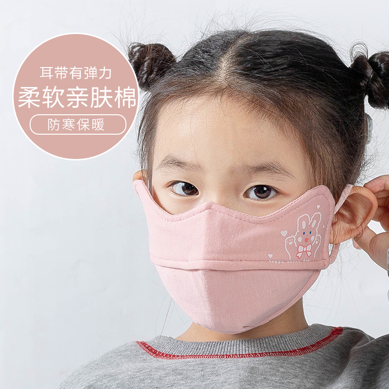 儿童口罩加厚棉男女童冬可爱卡通