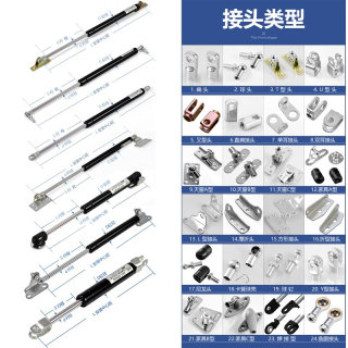 气弹簧重型工业液压支撑杆床用伸缩杆后备箱橱柜上翻门天窗宣传栏