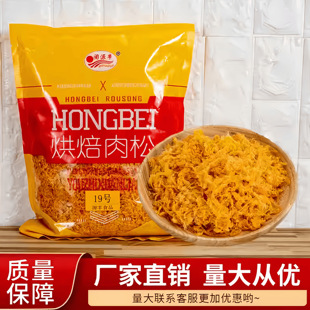 闽源丰金丝肉松短纤原味1kg装饰烘焙肉松商用肉松小贝寿司海苔