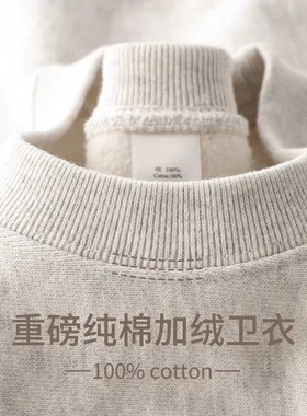 秋冬季bi备款！重磅纯棉加绒圆领灰色卫衣基础款潮流休闲男女内搭