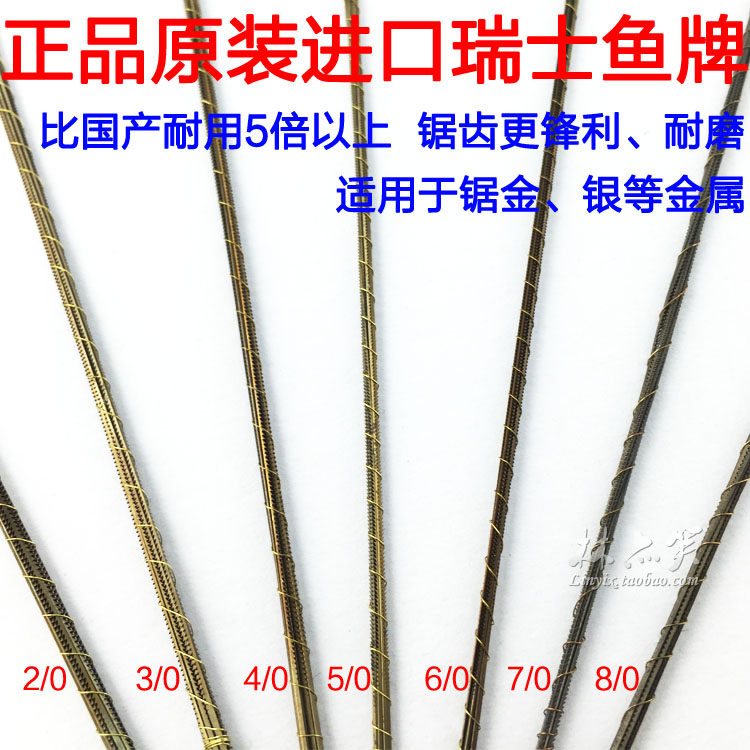网红瑞士鱼牌线锯条金银珠宝首饰切割加工具单边齿钢丝拉花。|msdalam kategori perkakasan/alat, Alat-alat tangan, Gergaji dan bilah saw, Tangan keluli saw bilah - dari Buy2taobao.com untuk memberikan perkhidmatan ejen Taobao profesional membeli