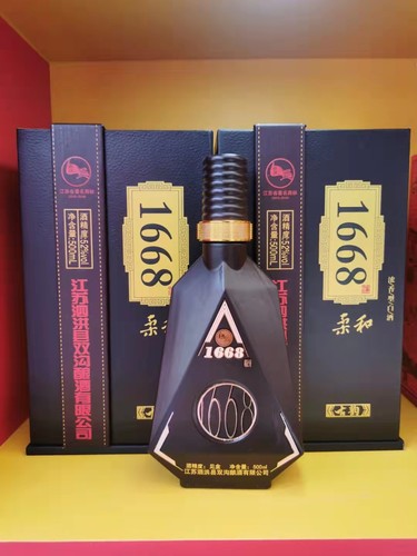 国产粮食高度白酒双沟柔和1668古韵酒礼盒52度500ml42度整箱白酒