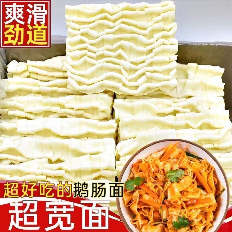 非油炸鹅肠形特宽刀削面独立装