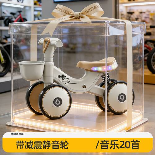 贝袋鼠儿童平衡车带减震1